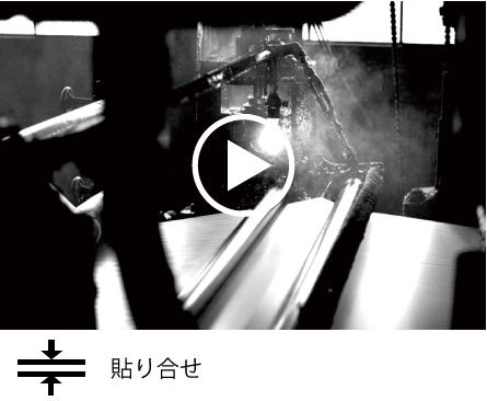 紙管は細くスリッターした紙を何層にも重ねて筒にします。転写ロールで紙の裏面に糊を塗布しています。